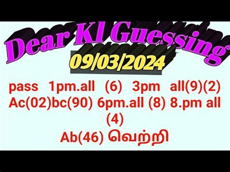 today dear guessing number|DEAR GUESSING GROUP .